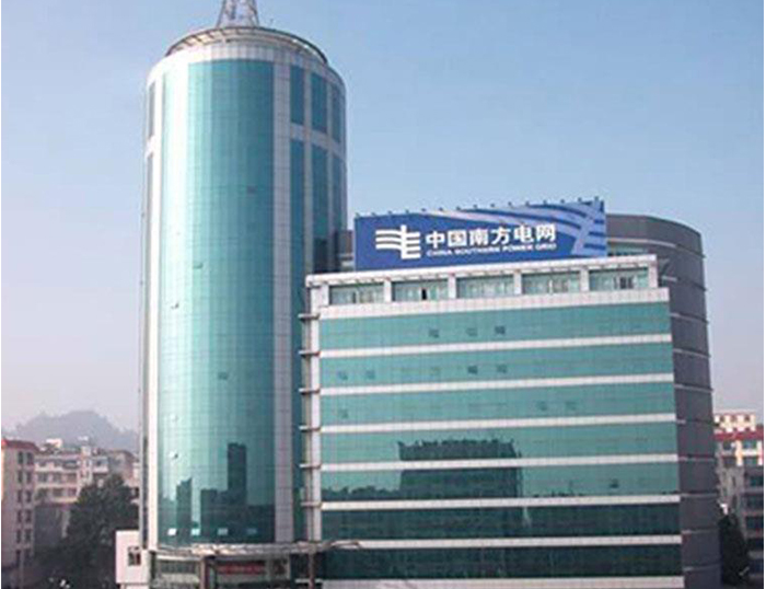 玄武南方电网